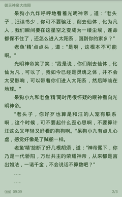 开云官网登录